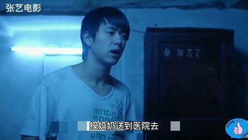 国产真实视频